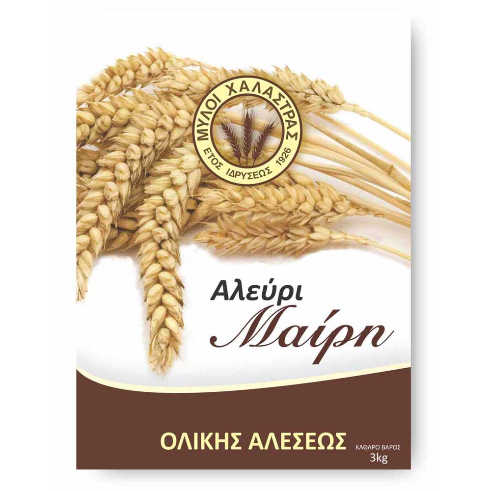 Ολικής
