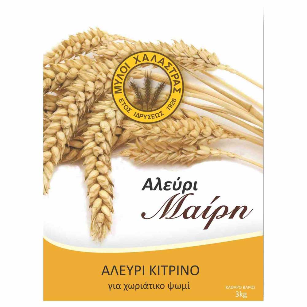Κίτρινο