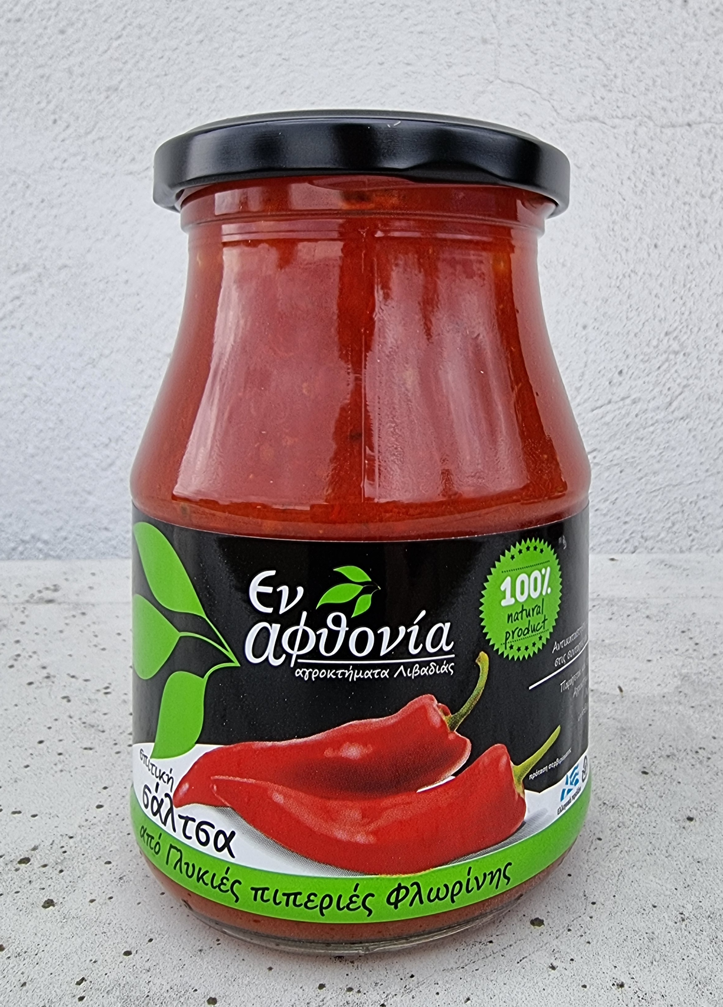 Σπιτική Σάλτσα Πιπεριά Φλωρίνης