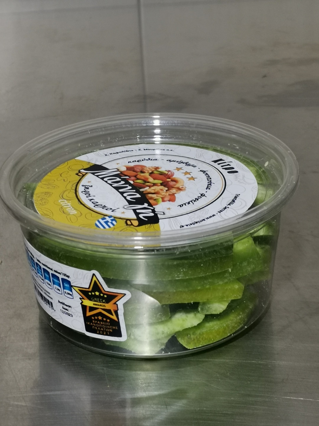 Κίτρο Αποξηραμένο