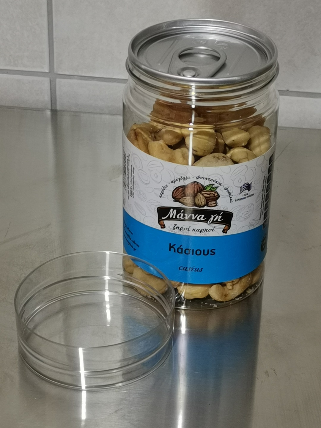 Κάσιους