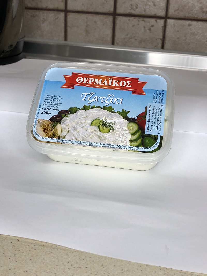 Τζατζίκι σε συσκευασία 250 γρ.